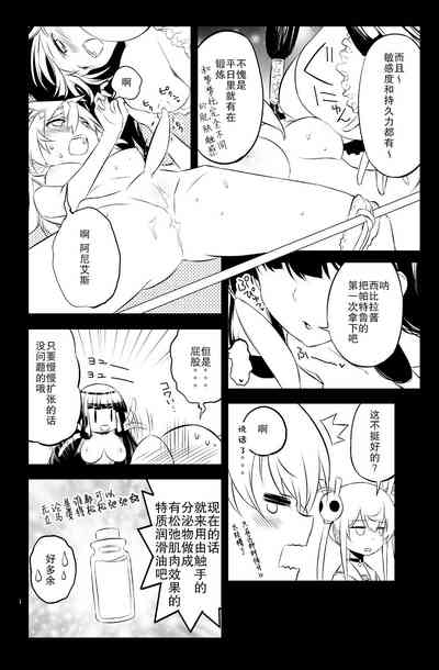 第19頁圖