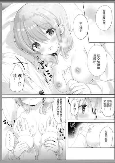第7页图