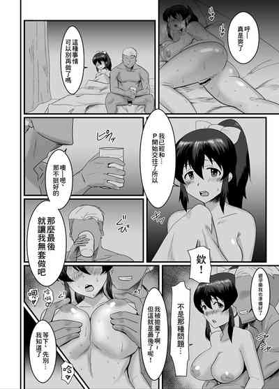 第11頁圖