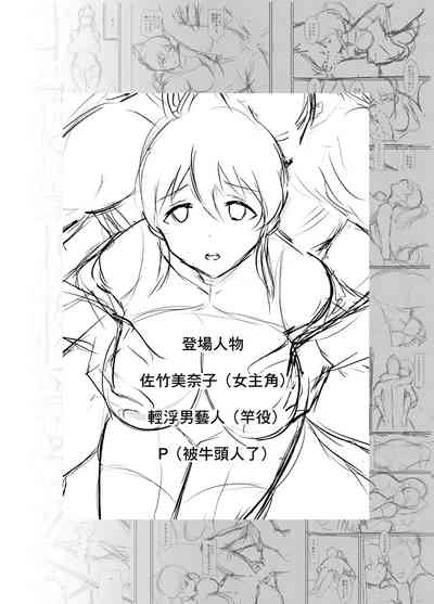第3頁圖