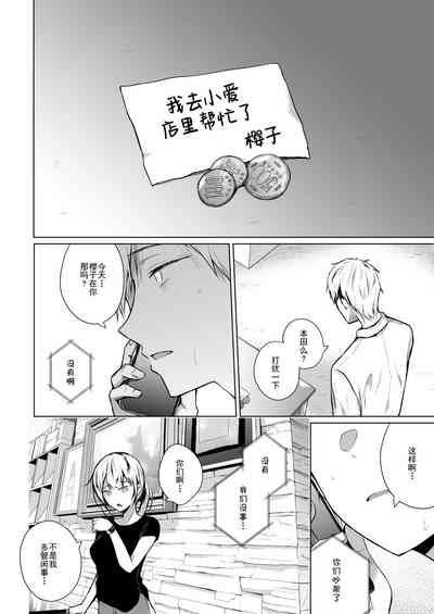 第23頁圖