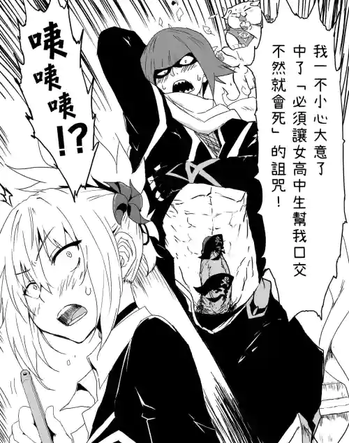 元･男子の方がフェラはうまい + 元･男子の方が気持ちいい圖