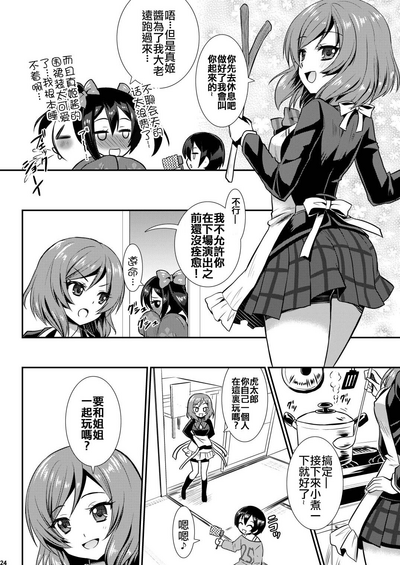 第23頁圖