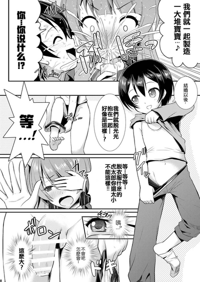 第7頁圖