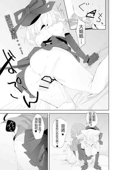 第19頁圖