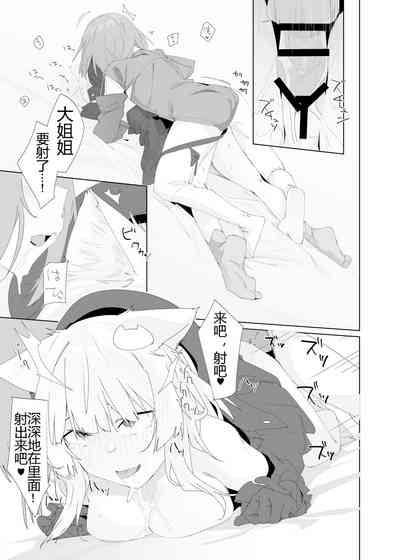 第23頁圖