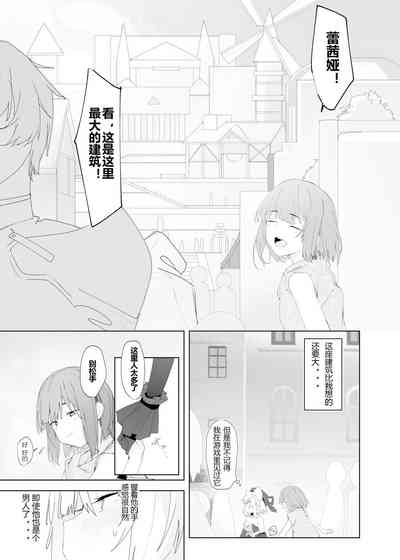 第3頁圖