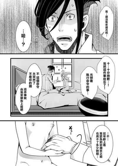 第39頁圖