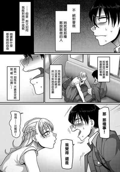 第7页图