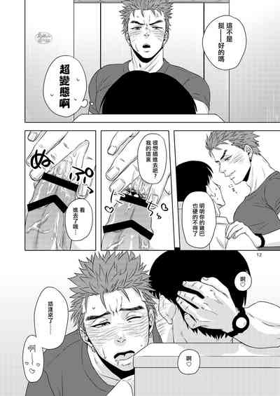 第11頁圖