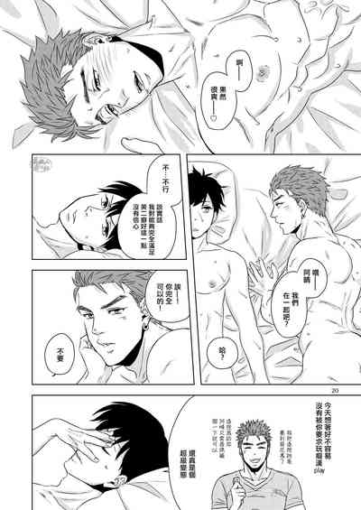 第19頁圖