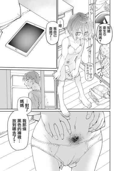 第59頁圖