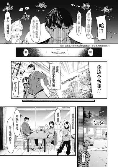 第3页图