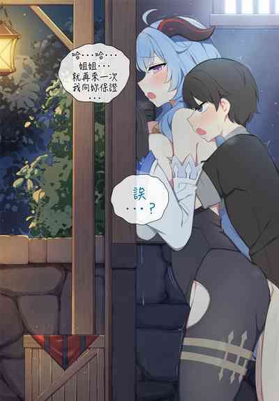 第23页图