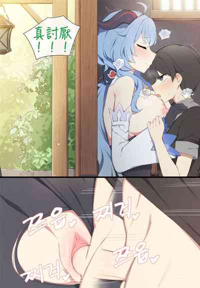第7页图