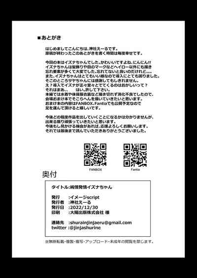 第23页图