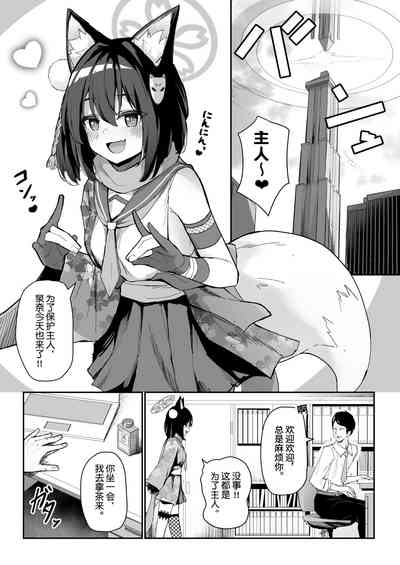 第3页图