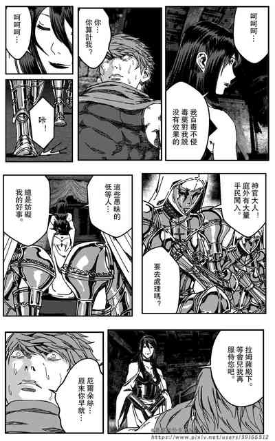第199頁圖