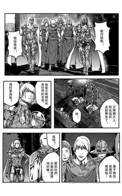 第259頁圖