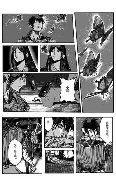 第459頁圖