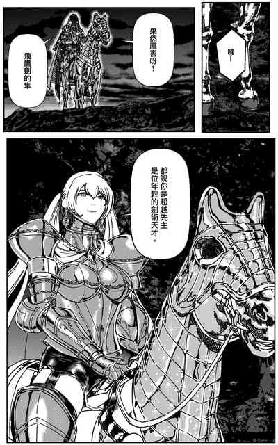 第507頁圖