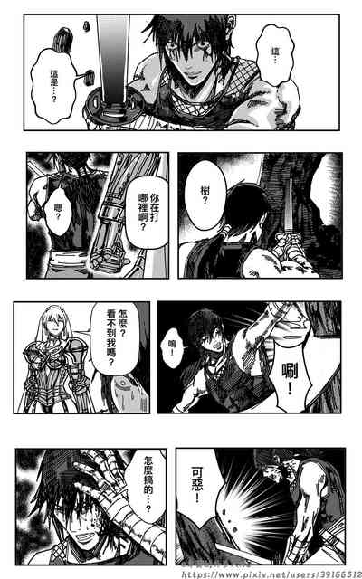 第519頁圖