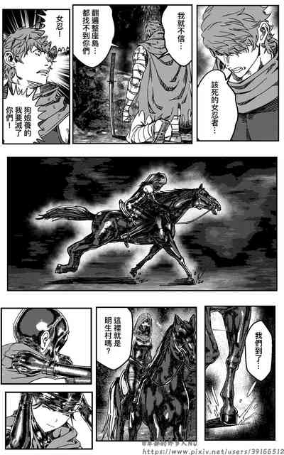 第583頁圖