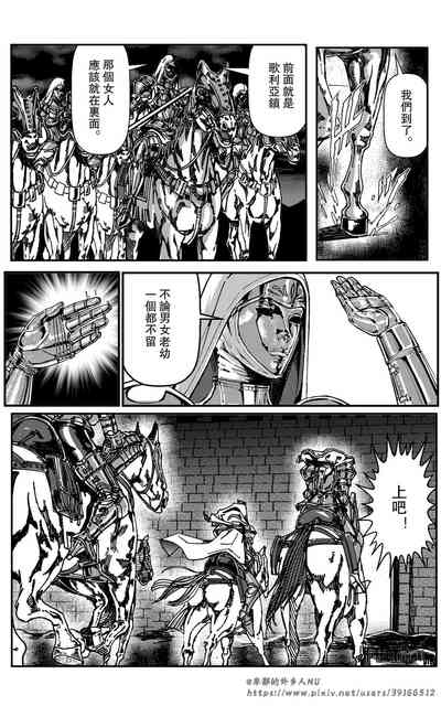 第91頁圖