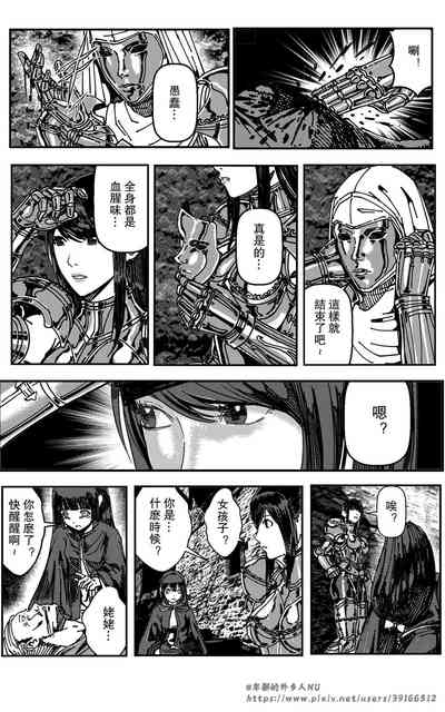 第99頁圖