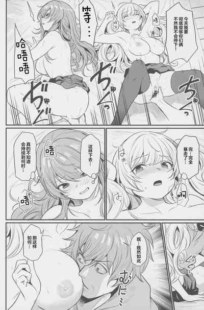 第31頁圖