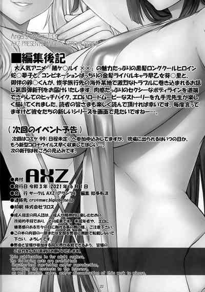 第23页图