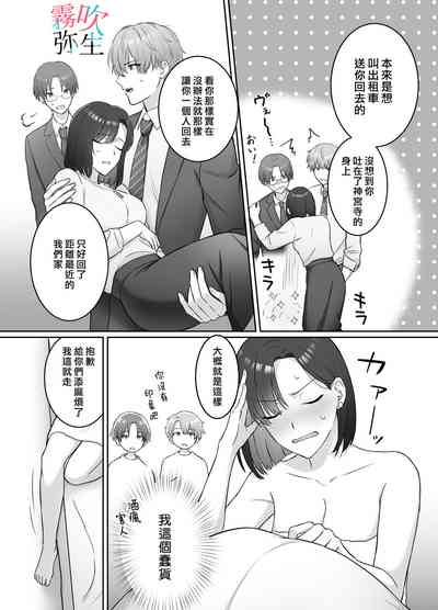 第11页图