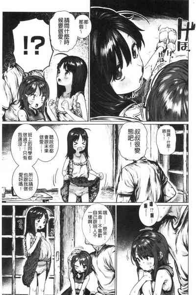 第163頁圖