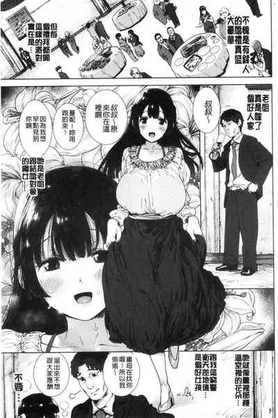 第63頁圖