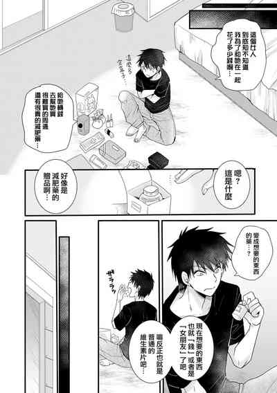 第3页图