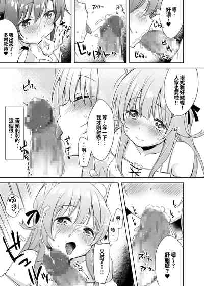 第11页图