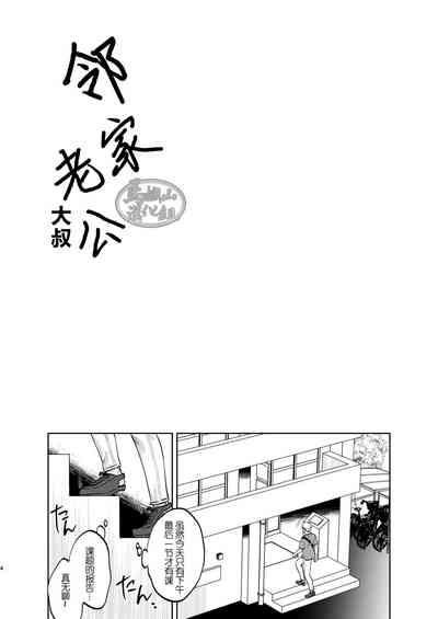 第3页图