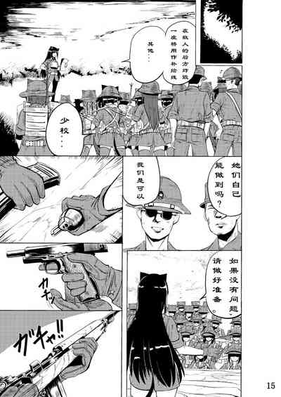 第15頁圖
