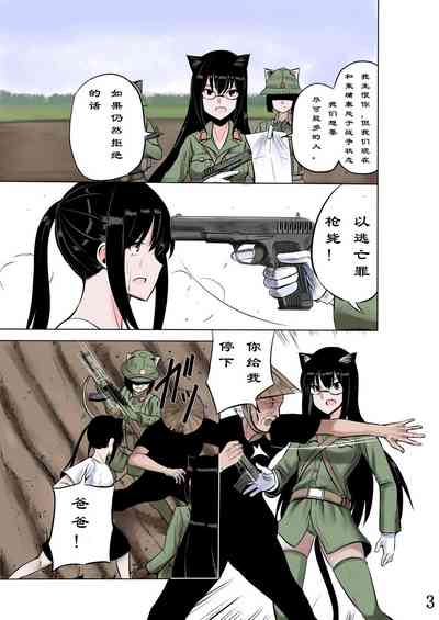 第3頁圖