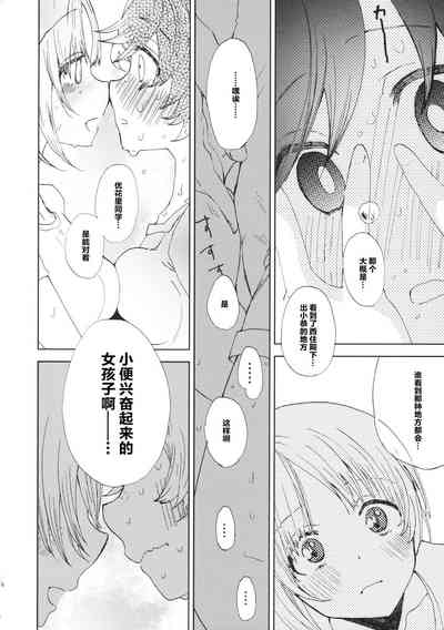 第15页图