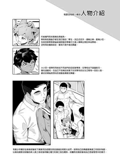 第3页图