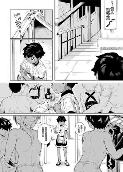 第7页图