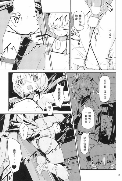 第15頁圖