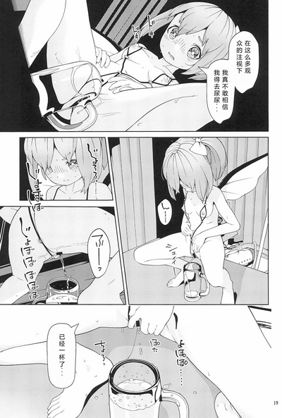 第19頁圖
