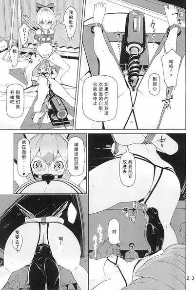 第23頁圖