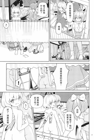 第7頁圖