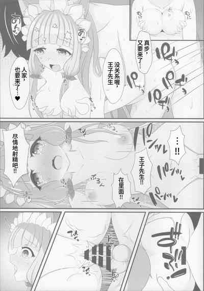 第19頁圖