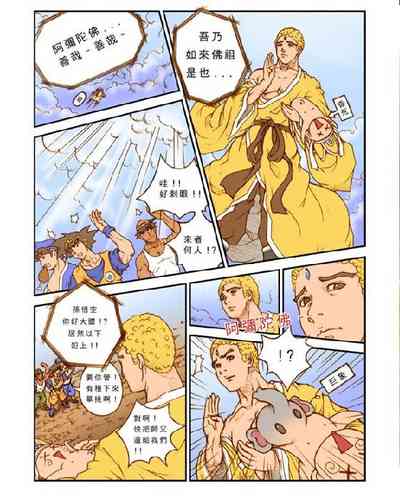 第7頁圖