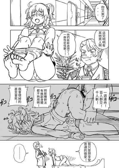 第3页图