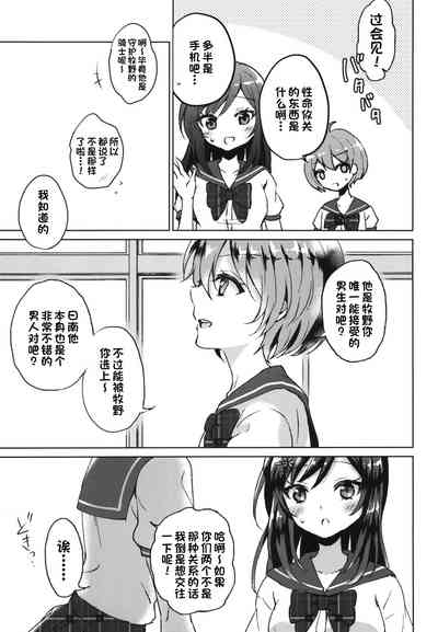 第11页图